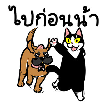 แมวดำก๊วนกวน ป๊อปอัพ รูปที่ 15