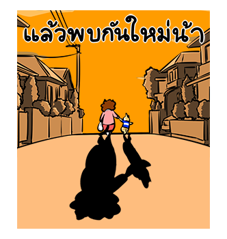 แมวดำก๊วนกวน ป๊อปอัพ รูปที่ 23