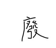 468156558