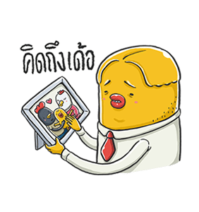 เจี๊ยบเฟิร์สจ๊อบเบอร์ รูปที่ 8