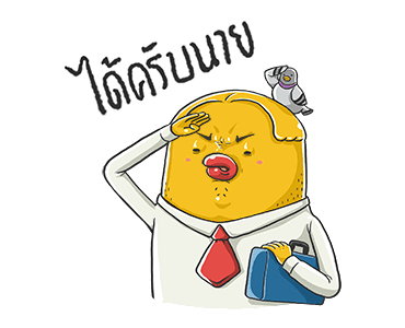 เจี๊ยบเฟิร์สจ๊อบเบอร์ รูปที่ 12