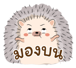 readAwrite N'Ment รูปที่ 4