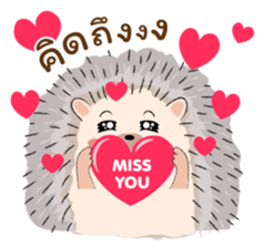 ลายที่ 19