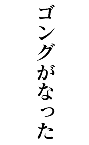 468469743