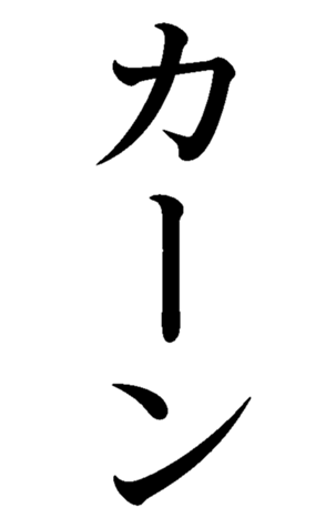 468469744