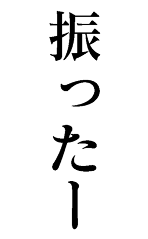 468469748