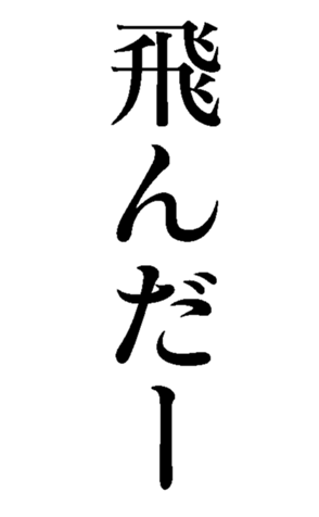 468469749