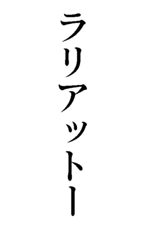 468469752