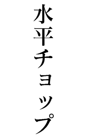 468469756