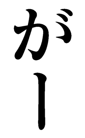 468469758