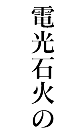 468469760