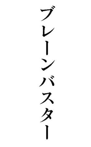 468469765