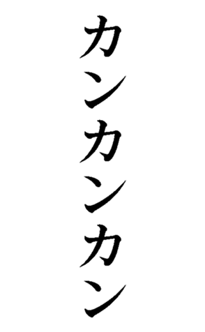 468469779