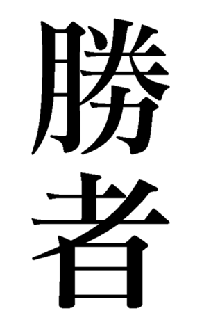 468469780