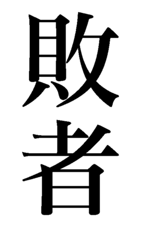 468469781