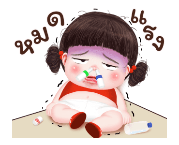 หยวนหยวน จอมแก่น3 รูปที่ 11