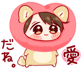 toco's japanese kawaii with love 76. | Yabe-LINE貼圖代購| 台灣No.1