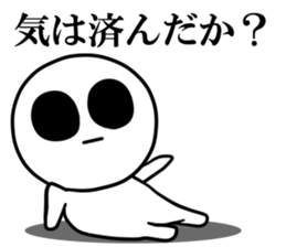 4685474