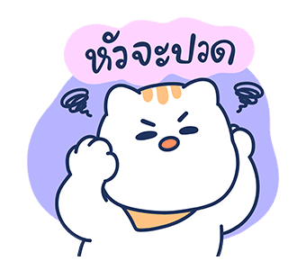 เจ้าแมวจอลลี่จอมป่วน รูปที่ 9