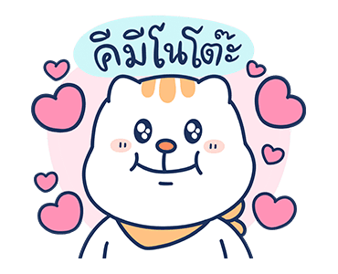 เจ้าแมวจอลลี่จอมป่วน รูปที่ 21