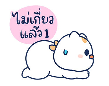 เจ้าแมวจอลลี่จอมป่วน รูปที่ 22