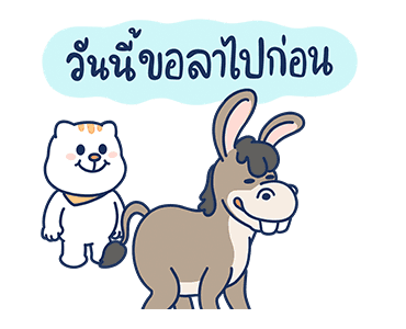 เจ้าแมวจอลลี่จอมป่วน รูปที่ 24