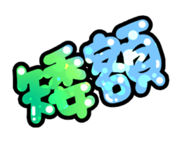 468625385