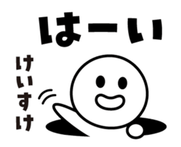 468684838