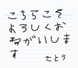 469213438