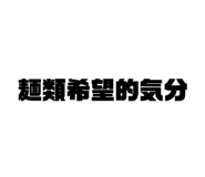 469215247
