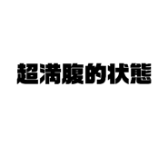 469215248