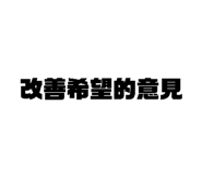 469215250