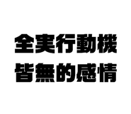 469215252