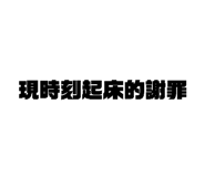 469215254