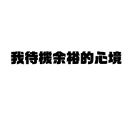 469215256