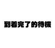 469215257