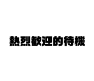 469215258