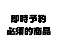 469215259