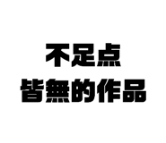 469215261