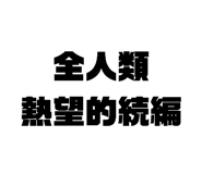 469215262