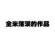 469215263