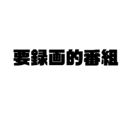 469215264