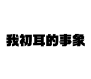 469215266