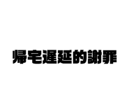 469215275