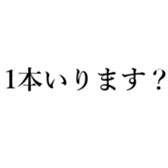 469266580