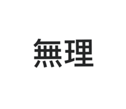 469304169