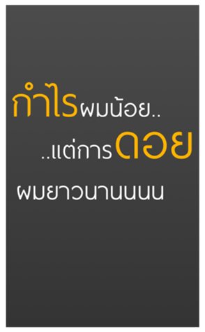 469426232