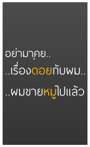469426237