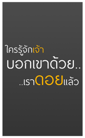 469426238