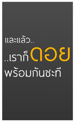 469426240